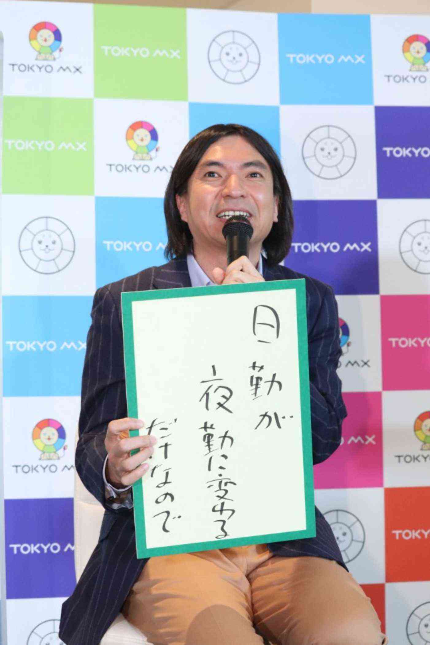 ふかわりょう、「5時に夢中！」涙の卒業「こんなにいとおしい沼はありません」