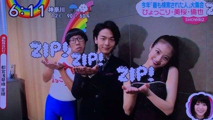 有働アナ、崩れ落ちる　まさかの「ス」で謝罪…「乙女」「笑った」とネット沸く