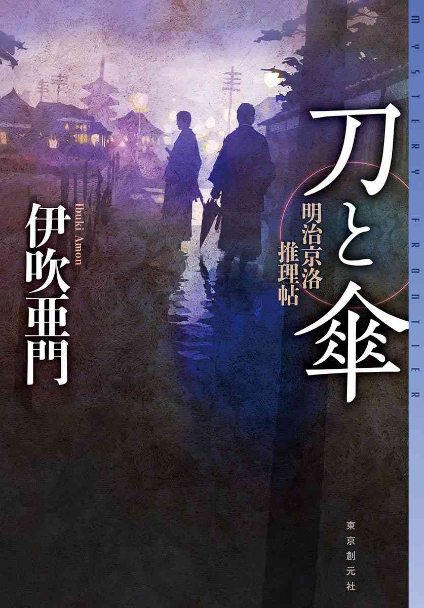 【定期】読書総合トピ【Part10】