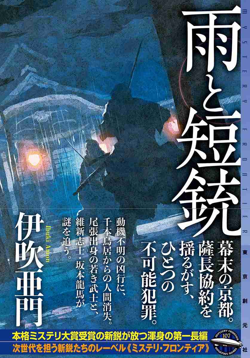 【定期】読書総合トピ【Part10】