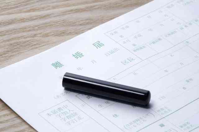 姓違っても「絆薄まらず」　ペーパー離婚した夫婦の訴え