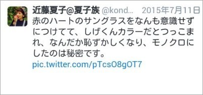 ジャニーズWESTについて教えてください！