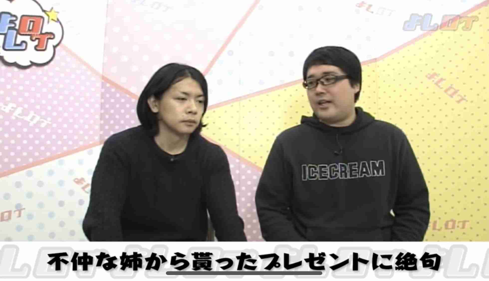 野田クリスタル好きな人！