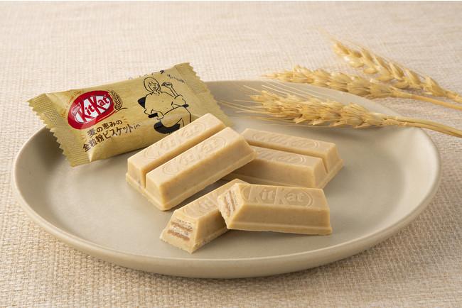 キットカット10年ぶりの新シリーズは「麦」。健康を意識　「キットカット ミニ 全粒粉ビスケットin」