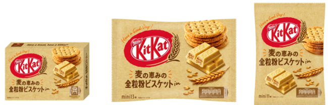 キットカット10年ぶりの新シリーズは「麦」。健康を意識　「キットカット ミニ 全粒粉ビスケットin」