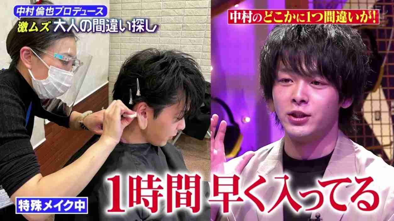 『しゃべくり007』出演の中村倫也に「いつもと顔が違う」体調不良の心配? ネタバラシ後に安堵の声