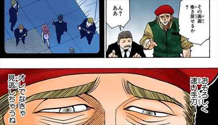【二次元】印象に残っているモブキャラ【漫画・アニメ・ゲーム】