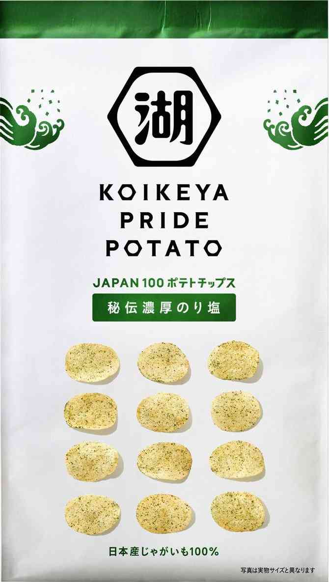 湖池屋が社運を懸けた「プライドポテト」、危機を乗り越え再ヒットした理由
