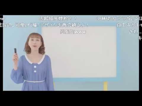 しょうこおねえさん地獄の絵描き歌(コメ付き) - YouTube