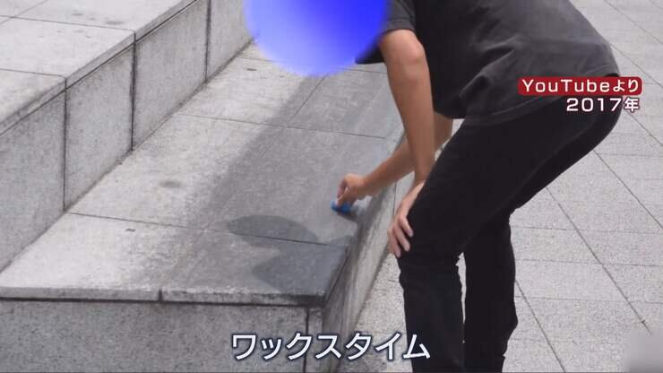 スケボーで公共の場所が