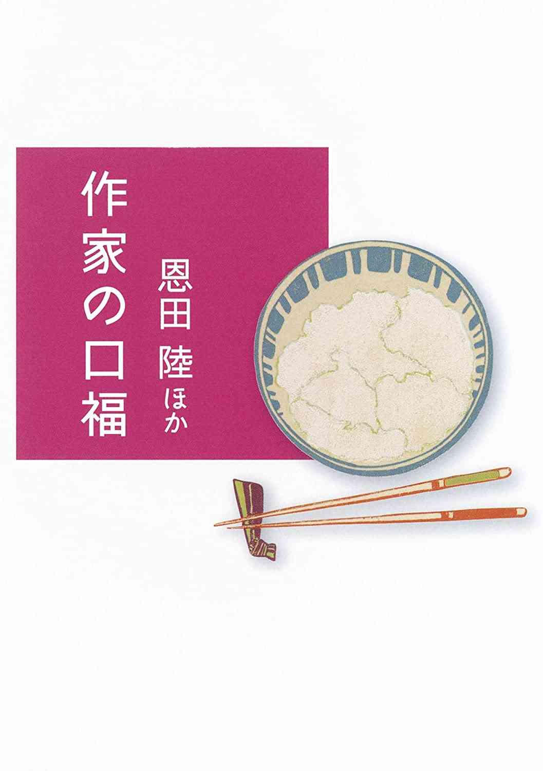 【定期】読書総合トピ【Part10】