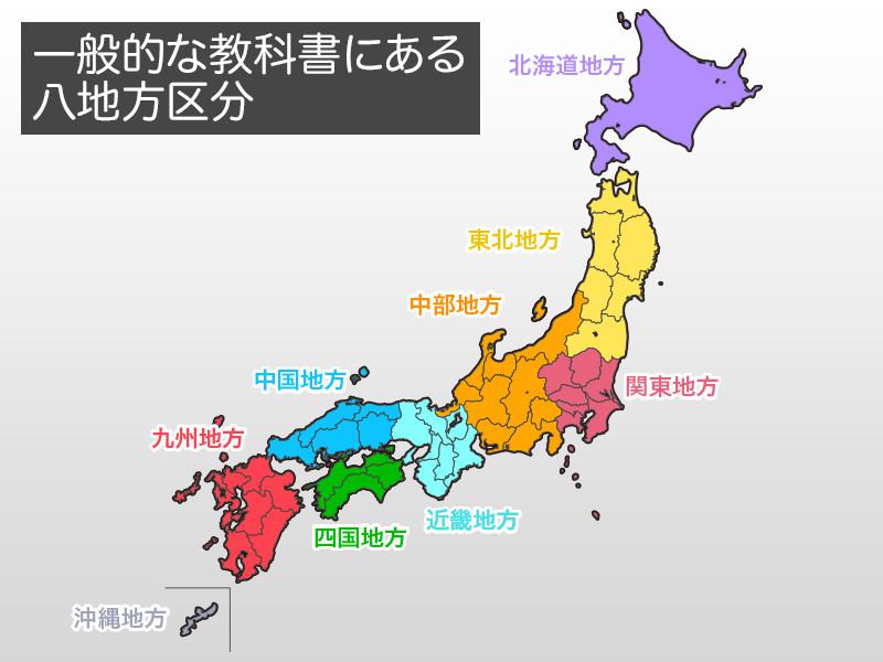 地方に住むということ