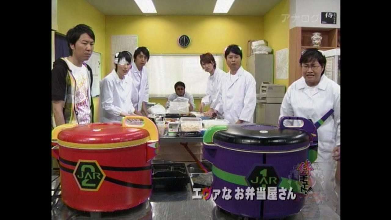 エヴァコント詰め合わせ　(侍チュート!) - YouTube