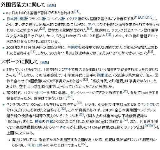 虚言癖について語りたい