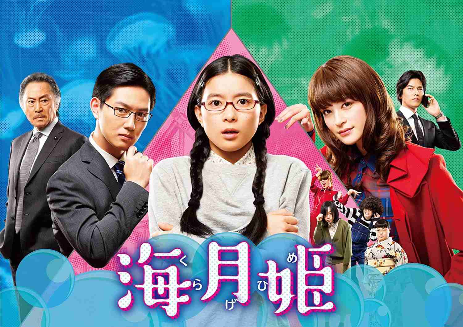 大谷亮平&渡邊圭祐、綾野剛と