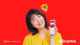 d払い「抜け穴」巧妙につく…コンビニにスマホ99台持ち込み、たばこ購入図る
