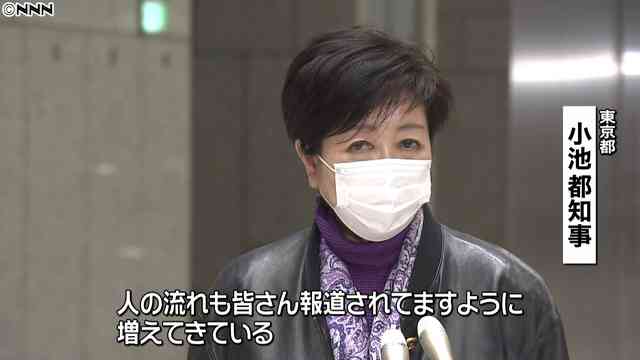 都知事 東京都内の感染は「下げ止まりどころか増えている状況」 - ライブドアニュース