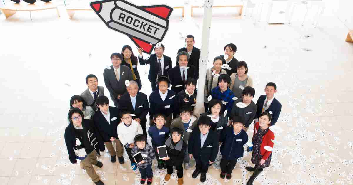 異才発掘プロジェクト ROCKET