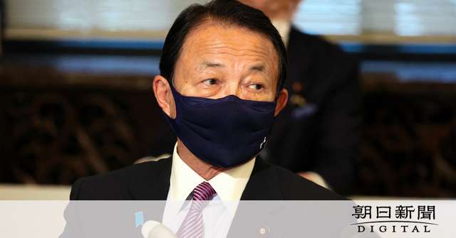 コロナ支援、相次ぎ期限切れ　財務省「際限なくなる」 [新型コロナウイルス]：朝日新聞デジタル