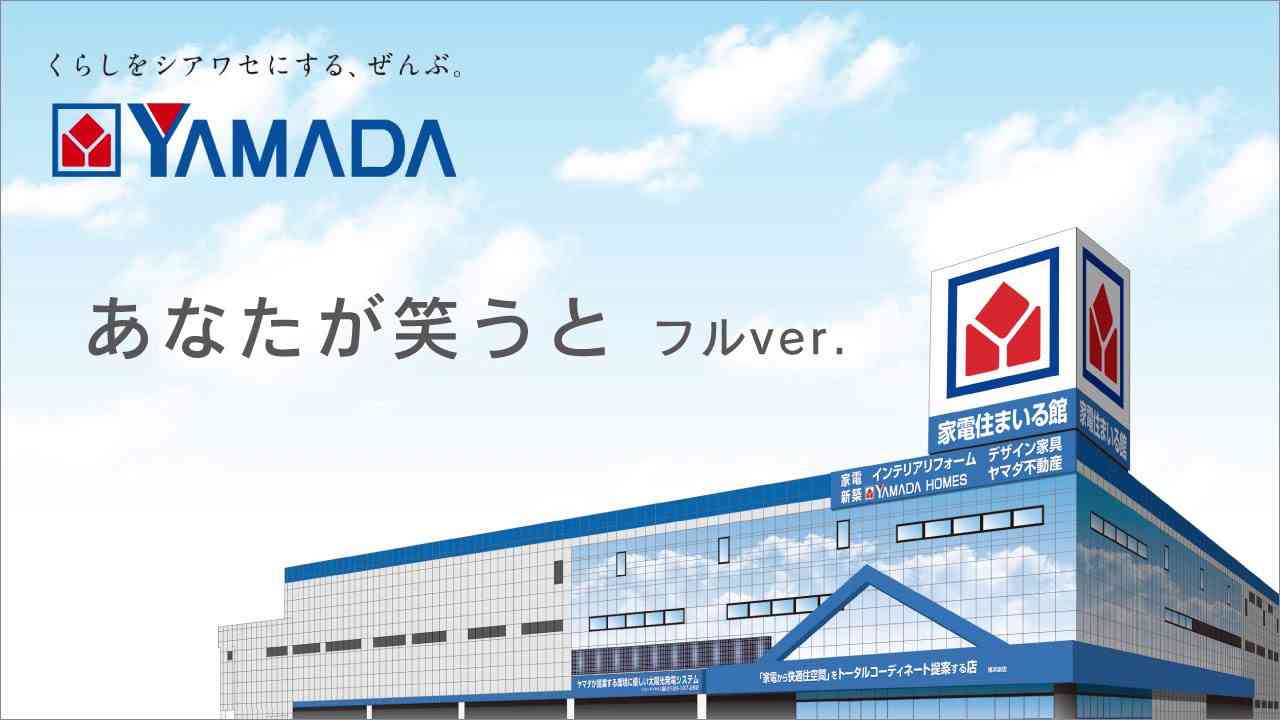 あなたが笑うと　フルバージョン - YouTube