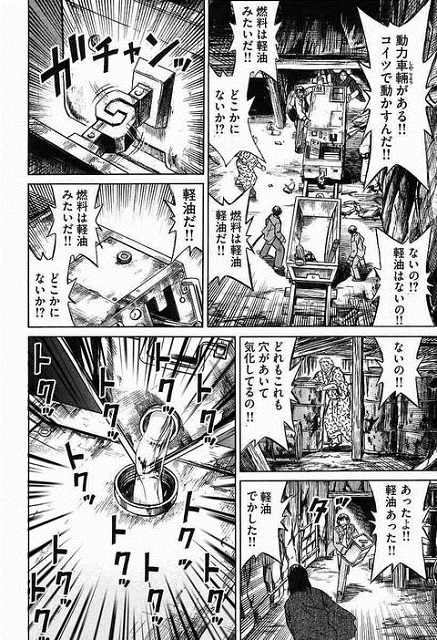 アニメや漫画の作画崩壊・迷場面・謎設定が見たいPart2