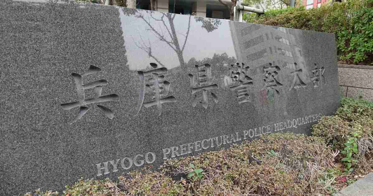 同居女児にわいせつ行為の疑い　50代小学校長を逮捕　兵庫 | 毎日新聞