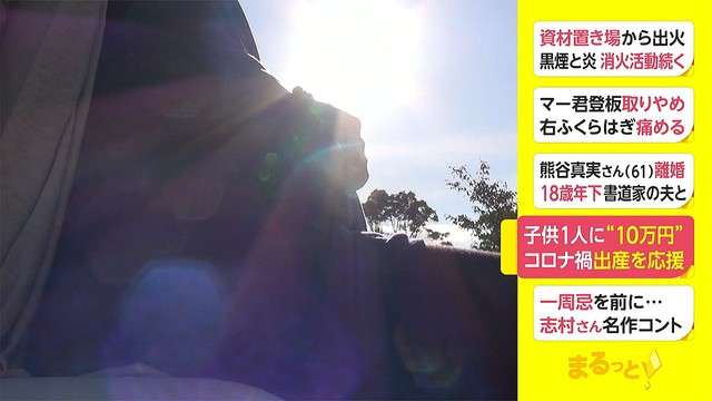 子ども1人につき「10万円」東京都の出産応援事業が4月から開始 (2021年3月26日掲載) - ライブドアニュース