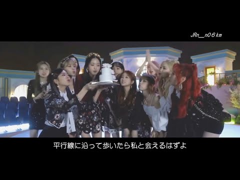 〈日本語字幕〉IZ*ONE - 평행우주 (平行宇宙) - YouTube