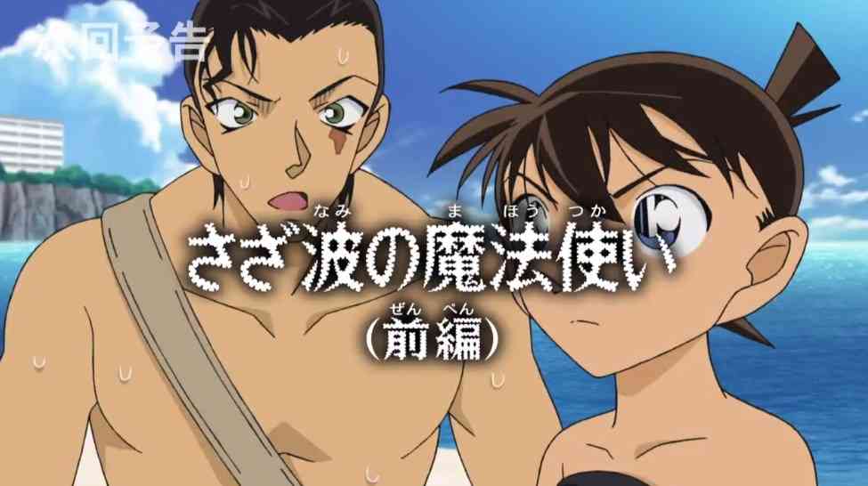 せやかて工藤になりきって近況報告するトピ【part.15】