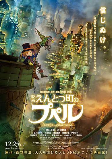 キンコン西野亮廣、将来の野望は「ディズニーを超える」　TDLで彼女がはしゃぐ姿に感じたこと