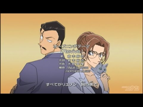 【名探偵コナン】倉木麻衣「Revive」2009年1月19日～|放送1,000回記念企画 - YouTube
