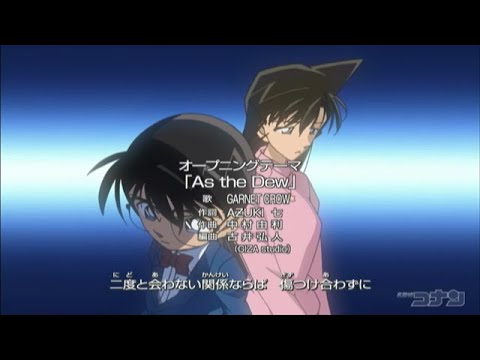 【名探偵コナン】GARNET CROW「As the Dew」2010年2月6日～|放送1,000回記念企画 - YouTube