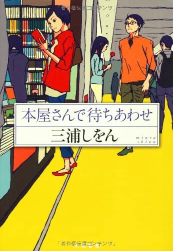 【定期】読書総合トピ【Part10】