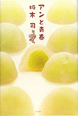 【定期】読書総合トピ【Part10】