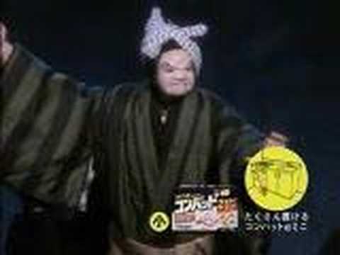 金鳥 コンバットCM - YouTube
