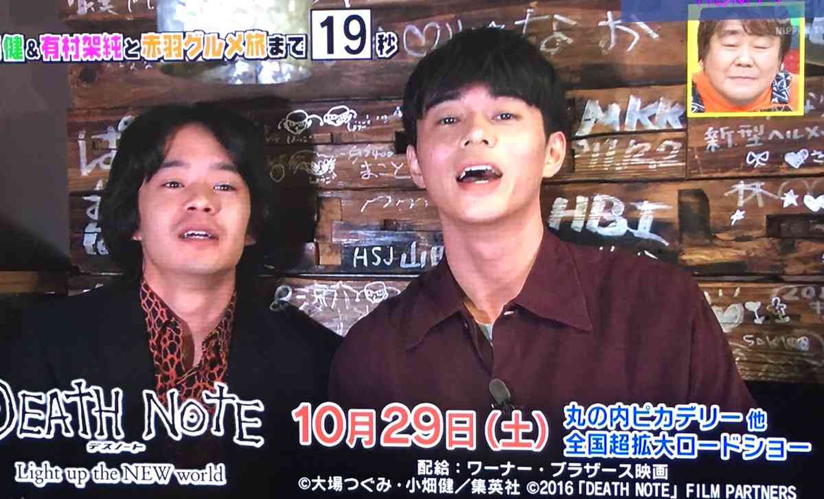 有名人の仲良しツーショットの画像