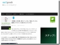 LINE、ユーザーの文章を読んでいることが発覚する。【LINE詐欺】 - iPhoneteq