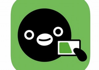 モバイルSuica、今週末3月20日（土）11時～21日（日）7時頃までサービスを一時停止 - デザインってオモシロイ -MdN Design Interactive-