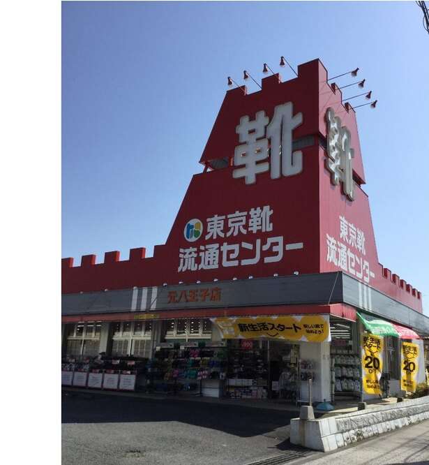 消えた企業・ブランド・店の知名度調査