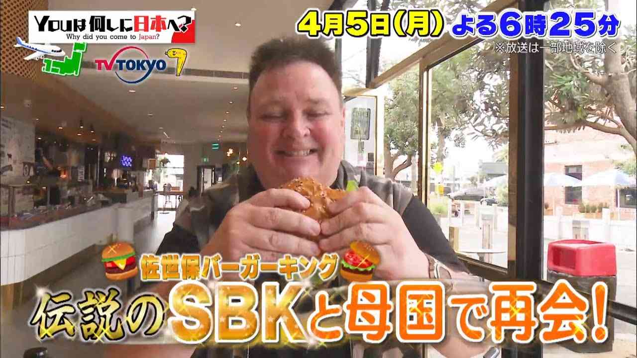 ＹＯＵは何しに日本へ？ - YouTube