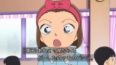 せやかて工藤になりきって近況報告するトピ【part.15】