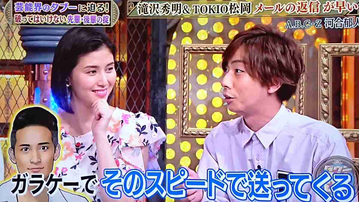 TOKIO松岡昌宏、ガラケーからスマホに変え感動 周囲は「90年代からワープしてきた?」