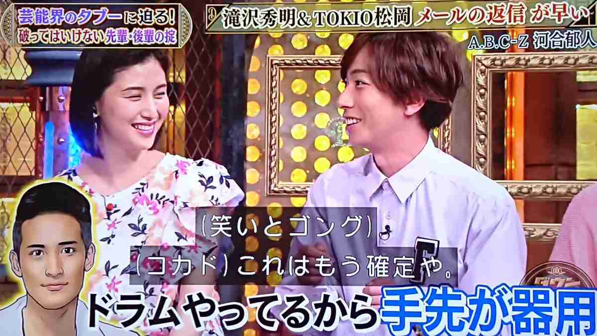 TOKIO松岡昌宏、ガラケーからスマホに変え感動 周囲は「90年代からワープしてきた?」