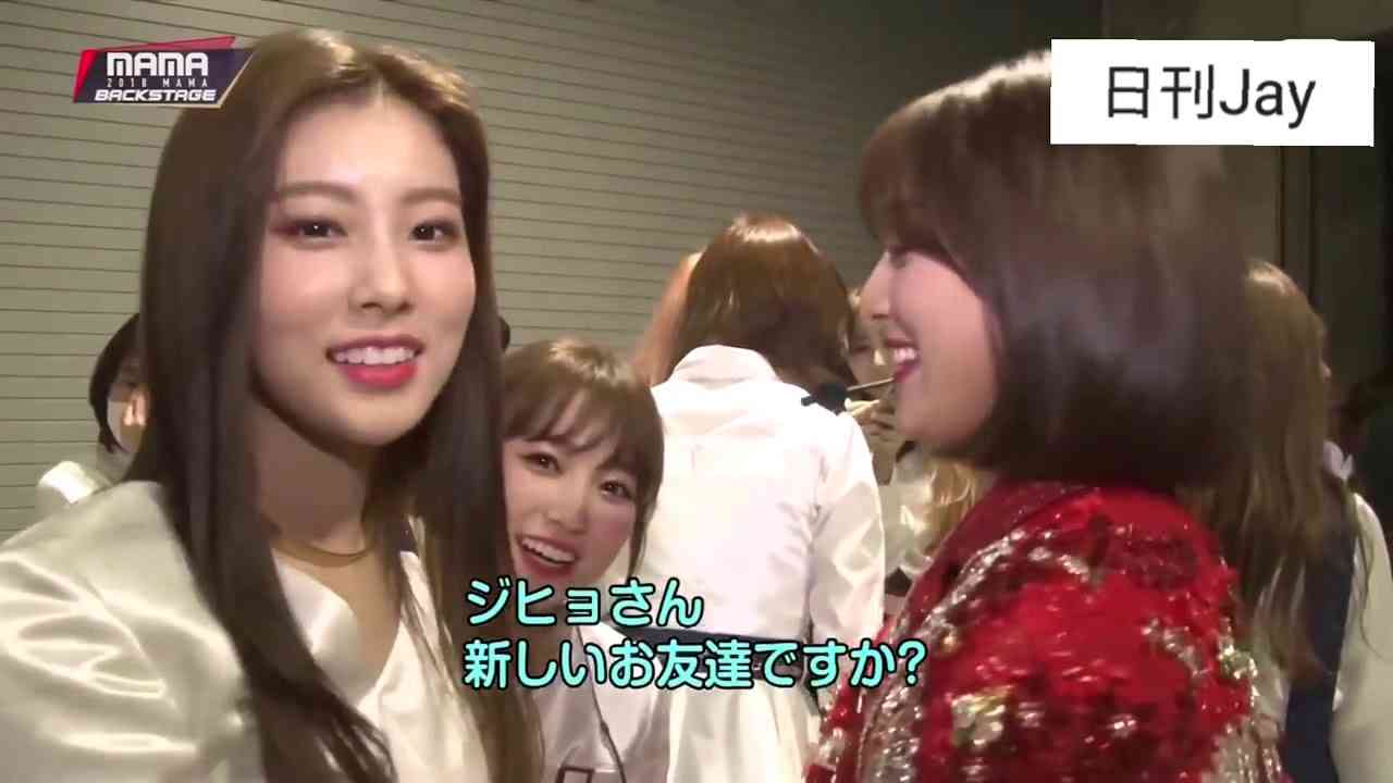 【日本語字幕】 TWICEトゥワイスとIZONEアイズワンが出会いました‼ ２つのグループの絆とは?? 矢吹奈子・ジヒョ・チェヨン・サナモモミナ - YouTube