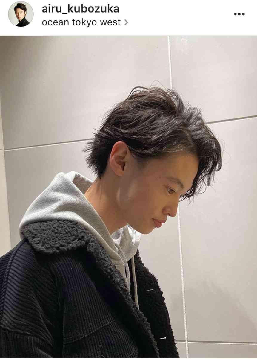 窪塚洋介の長男・愛流、パーマをかけたニューへアー披露「イケメンすぎる」「男前」などの声