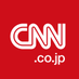 cnn_co_jp on Twitter: 