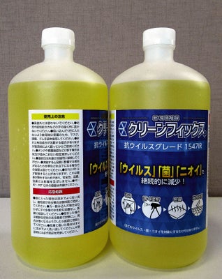 塗るだけでコロナ不活性化、長期間効果持続の液剤を紙卸会社が開発