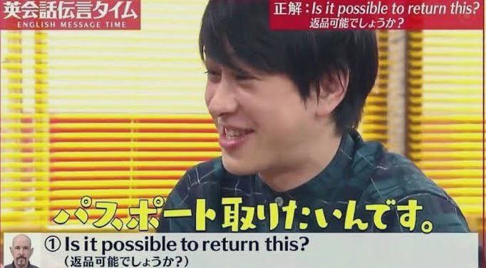 ビックリした返品理由