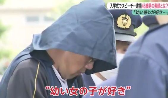 たすけて！りんちゃん殺害の容疑者「渋谷恭正」の周辺のうわさや未解決事件が多すぎてまとめきれない - Not Quick a Nine