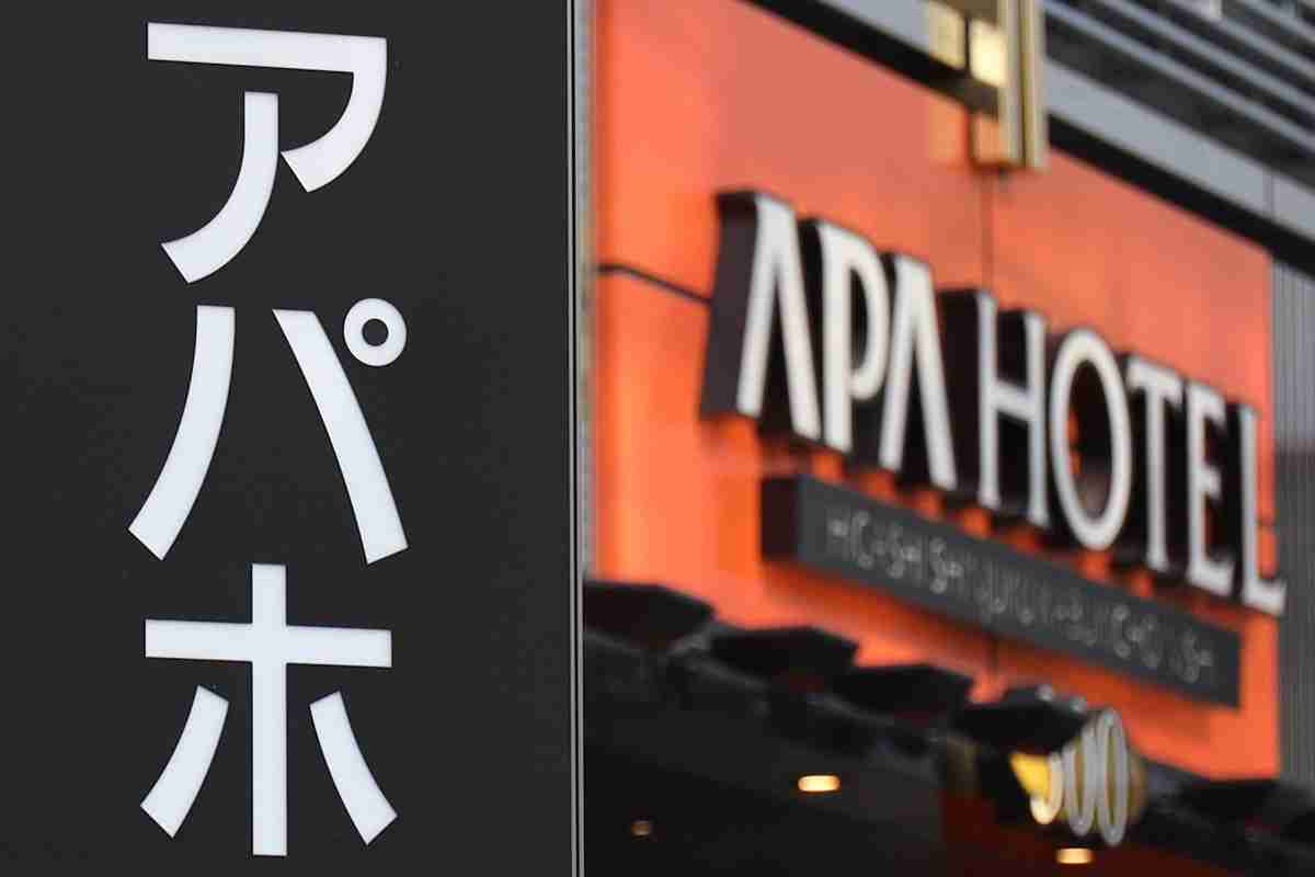 アパホテルが黒字9億円超！ なぜ「1泊2500円」でも儲かるのか | マネーポストWEB